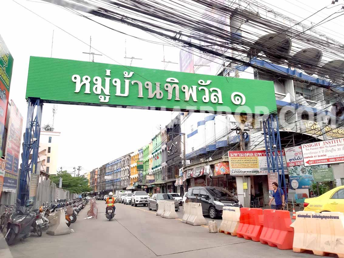 Tippawan